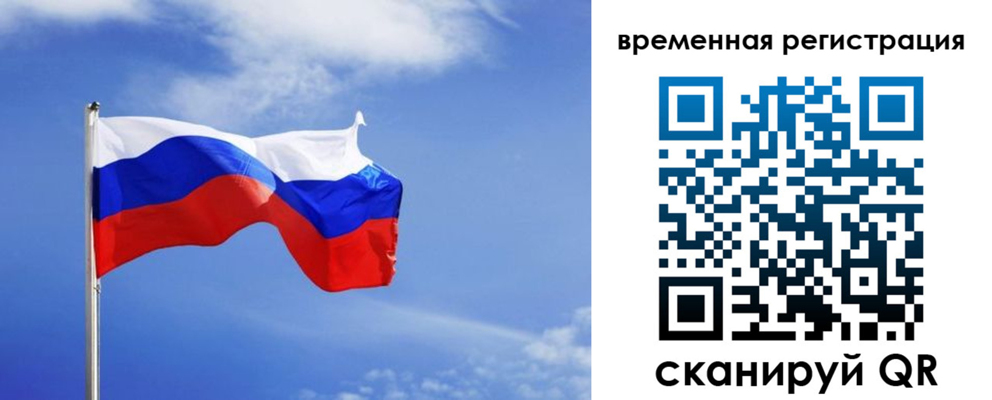 регистрация в Камышине
